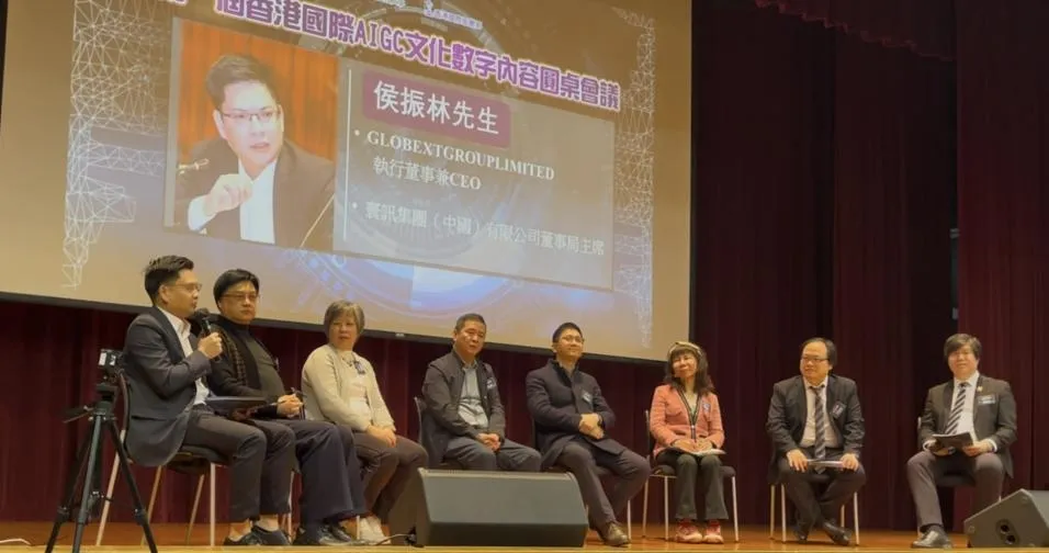 2026 香港國際 AIGC 大賽獎項證書 — 由香港城市大學及香港音樂會節聯合主辦