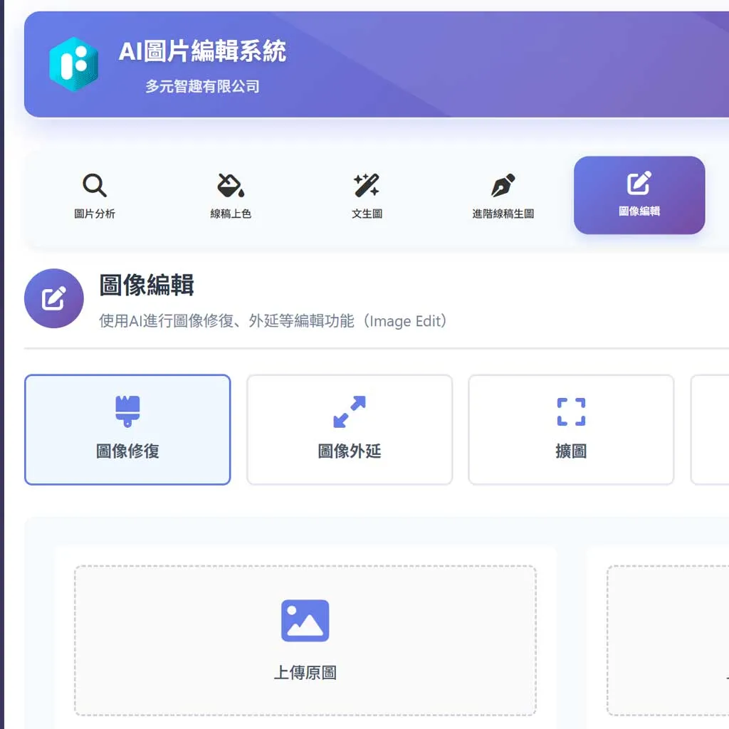 AI 圖像生成